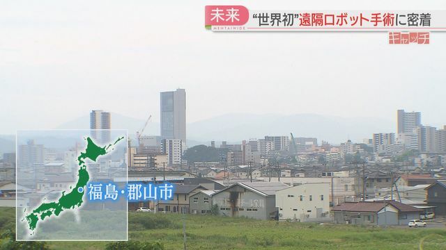 福島・郡山市（7月）