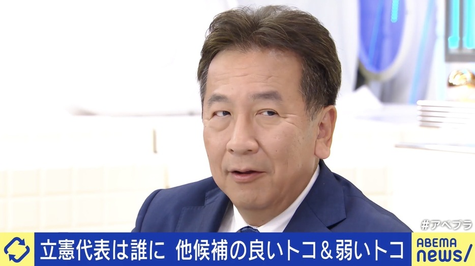 枝野幸男氏