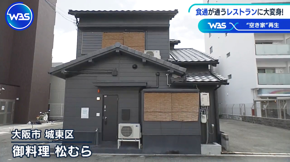 空き家を改修し個性的な店舗が増えている大阪市城東区蒲生4丁目　通称“がもよん”