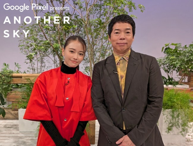 『Google Pixel presents ANOTHER SKY』（左から）新MCの山本舞香、MCの今田耕司