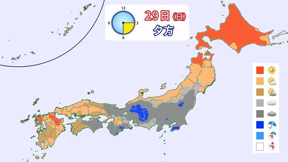 29日(日)夕方の天気分布