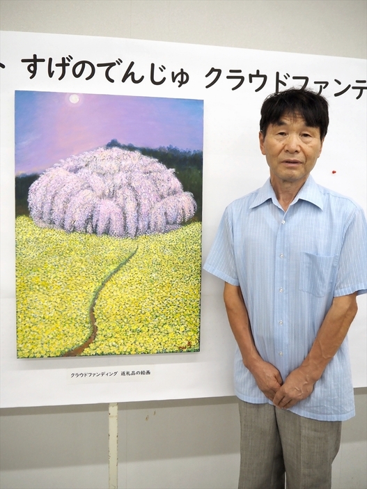 「合戦場のしだれ桜」とすげのさん