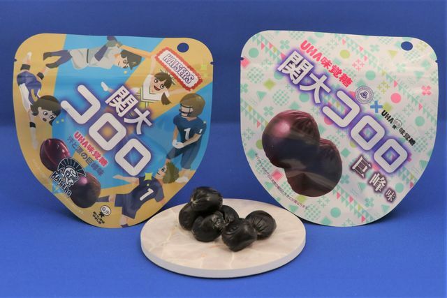 大学と人気のグミ商品がコラボした『関大コロロ』（提供：関西大学）