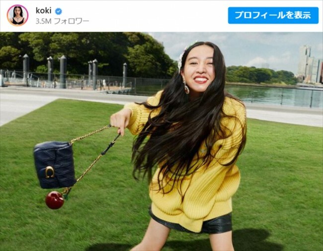 Koki,、近影を投稿　※「Koki,」インスタグラム