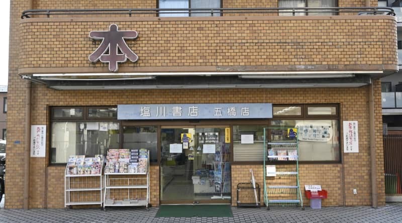 閉店前の塩川書店五橋店＝８月９日、仙台市青葉区