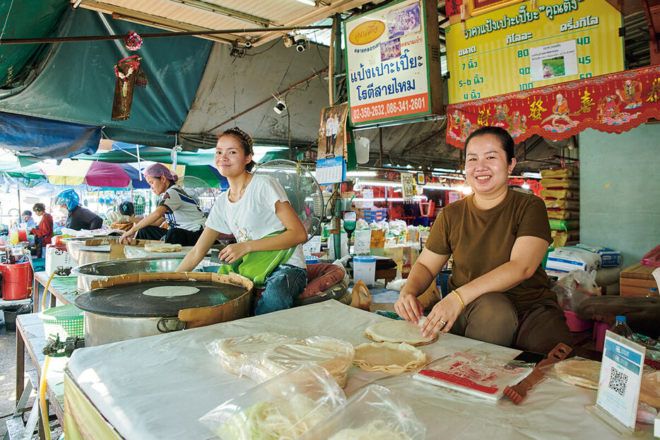 Khun Tun Peang Popia Roti Sai Mai