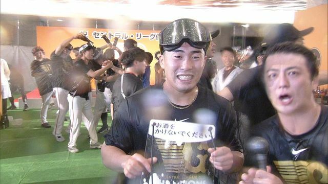 浅野翔吾選手は19歳のため炭酸水で参加