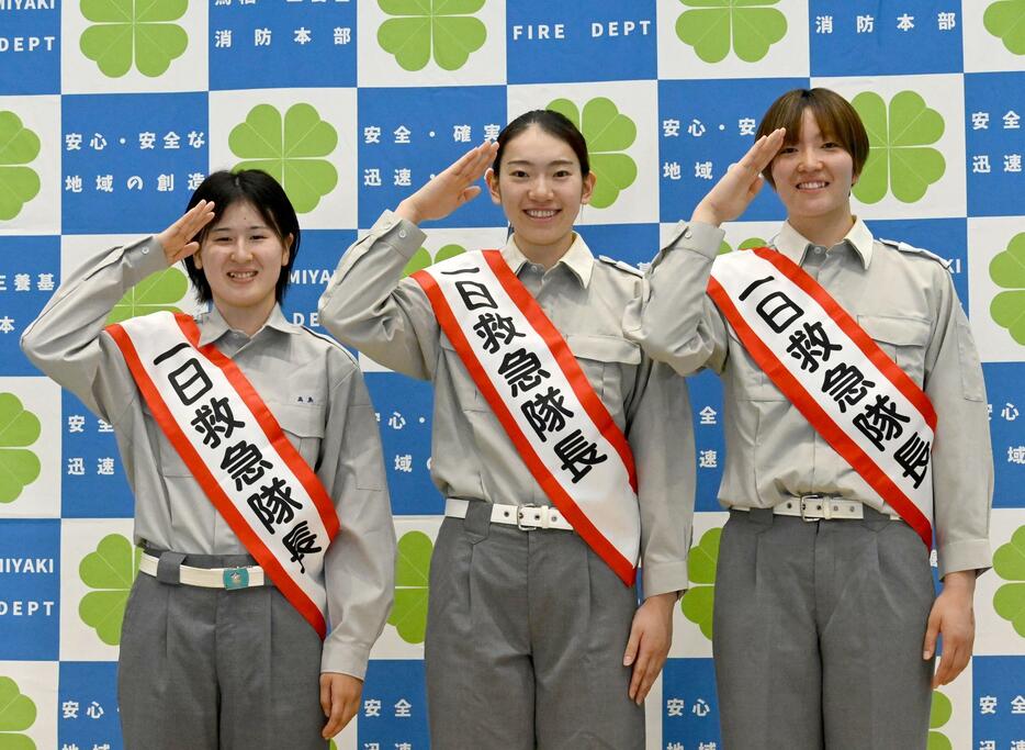 一日救急隊長を務めたSAGA久光スプリングスの（右から）荒木彩花、吉武美佳、高橋葵