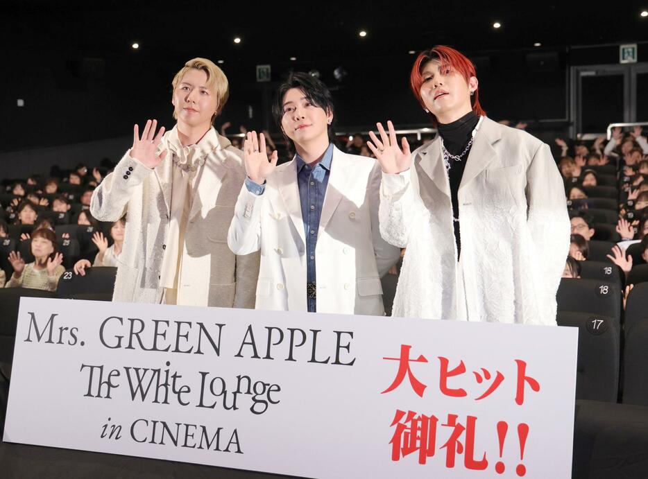 　ファンと大ヒットを喜ぶＭｒｓ．ＧＲＥＥＮ　ＡＰＰＬＥの（左から）藤澤涼架、大森元貴、若井滉斗（撮影・金田祐二）