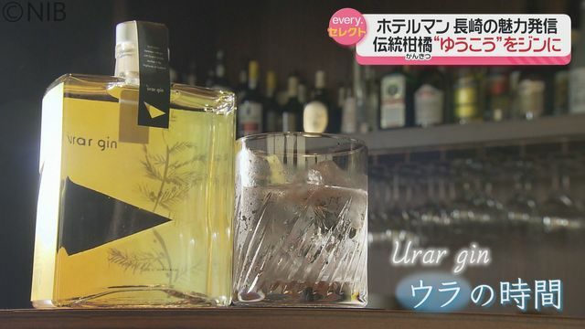 NIB長崎国際テレビ