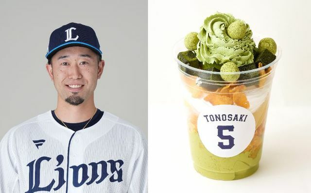 外崎選手がプロデュースした『外崎修汰のほほえみ桃抹茶』 1000円　(C)SEIBU Lions