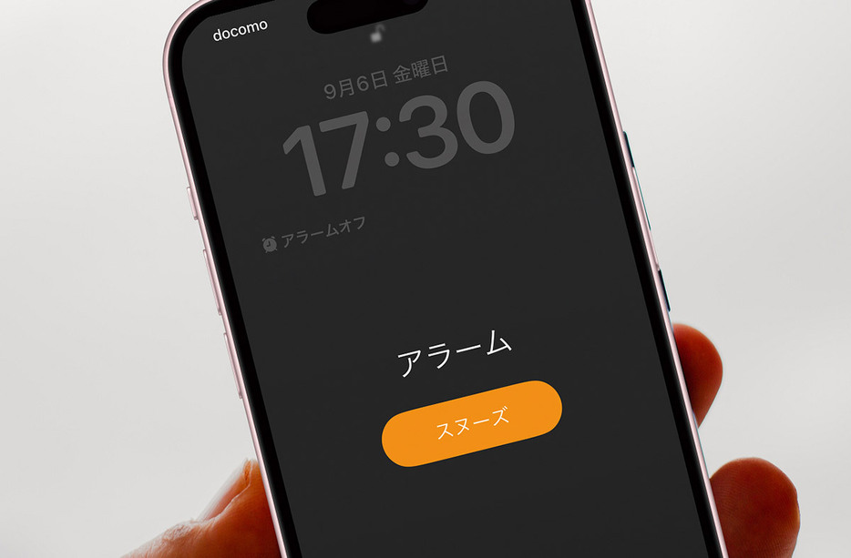 iPhoneのアラーム（筆者撮影）