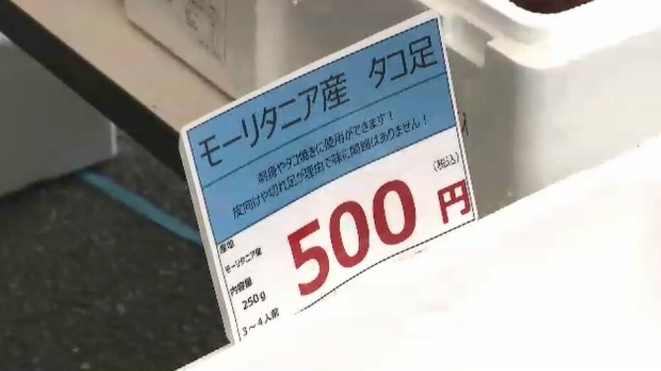 250グラムで500円