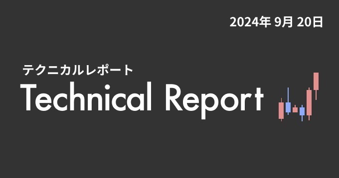 マトリックス法によるテクニカル分析（2024/9/20）上昇トレンド発生、2番バス到来？【楽天ウォレット】