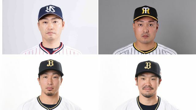 上段左からヤクルトの青木宣親選手、阪神の秋山拓巳投手、下段左からオリックスの安達了一選手とT-岡田選手