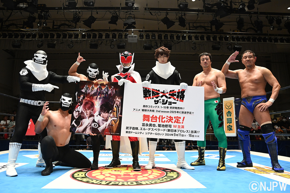 新日本プロレスのリングで『戦隊大失格』ザ・ショーコラボマッチを行った選手と俳優たち