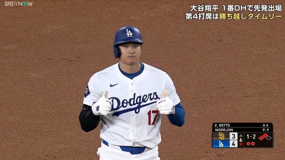 盗塁成功の大谷翔平