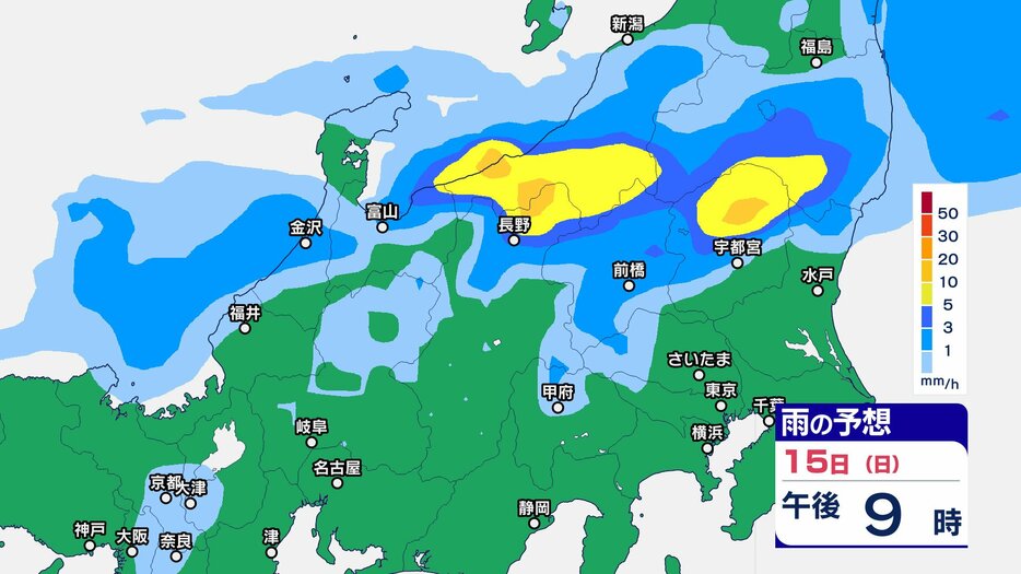 チューリップテレビ