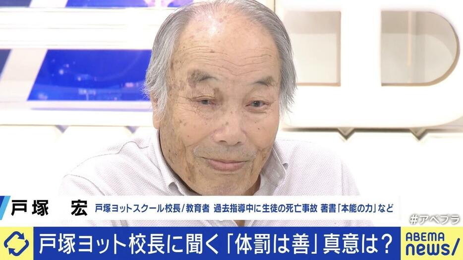 戸塚宏氏