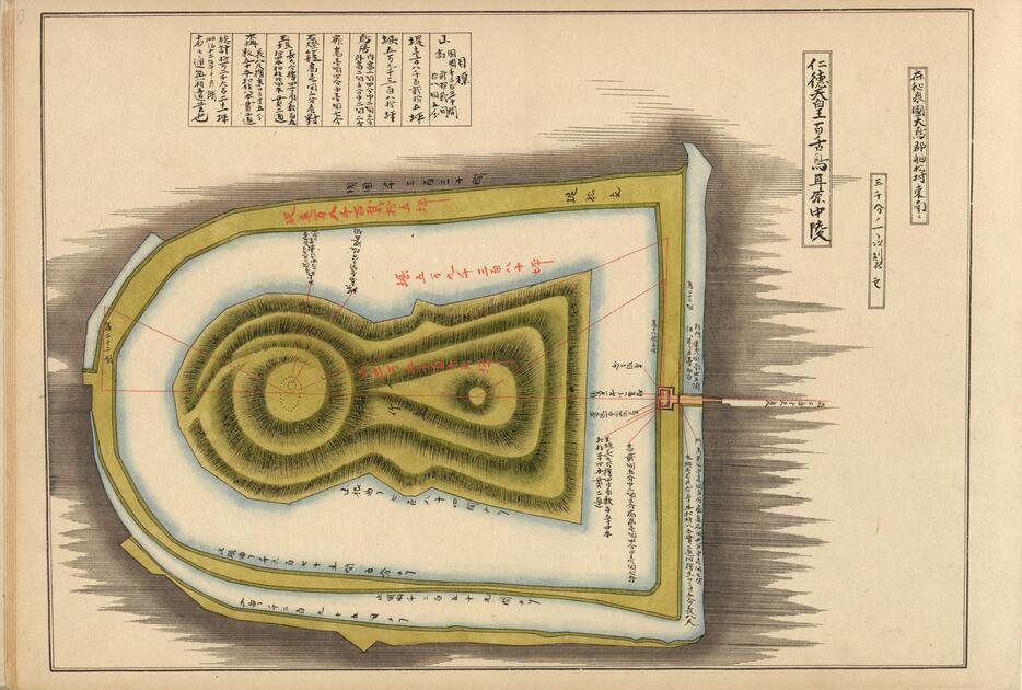 仁徳陵を描いた測量図（宮内公文書館蔵）