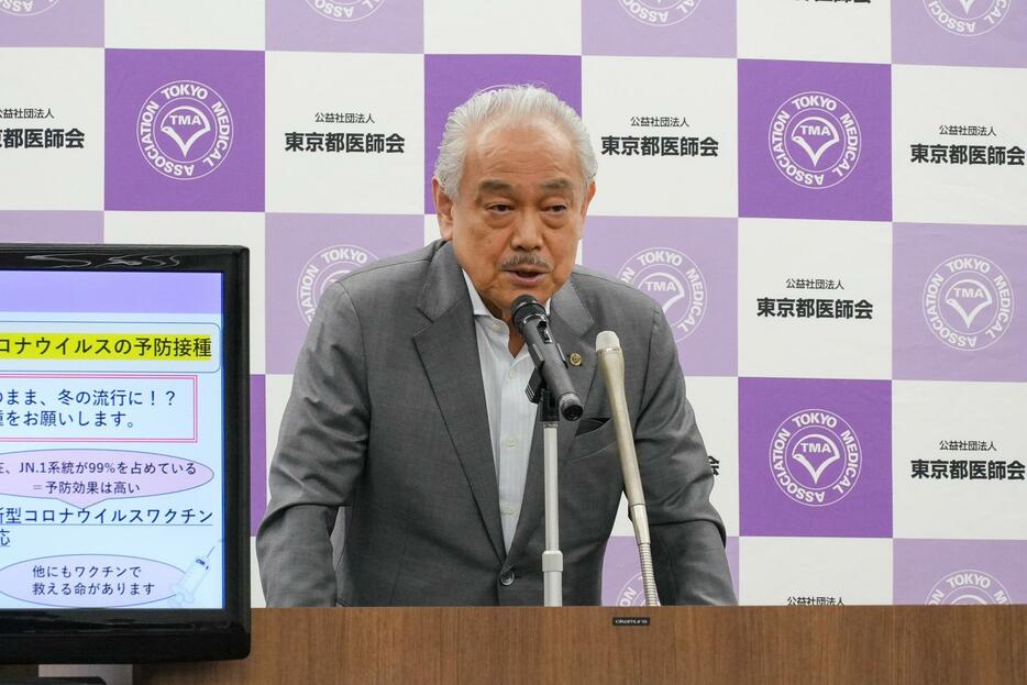 都内で定例記者会見を行った東京都医師会の尾﨑治夫会長