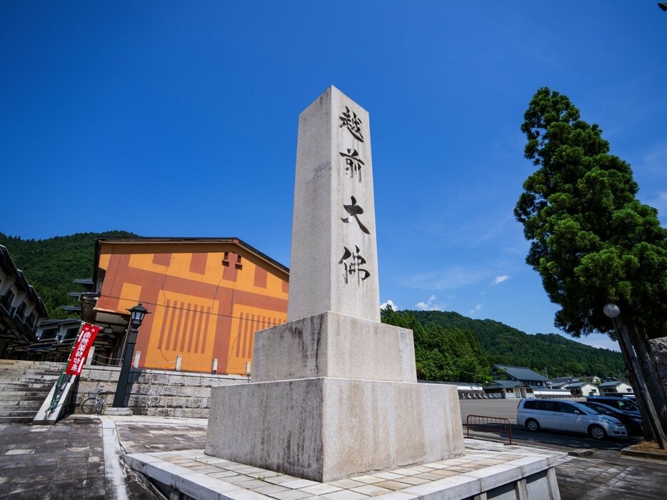 ▲ 大師山清大寺・越前大仏の入り口