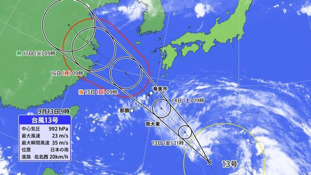 日テレNEWS NNN