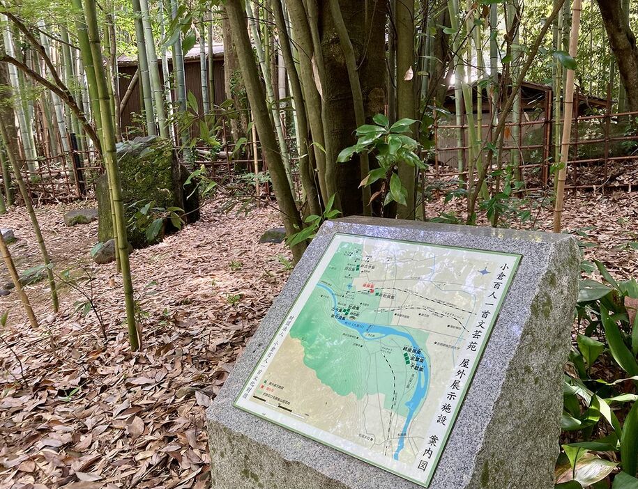 竹林の近くにある小倉百人一首文芸苑・屋外展示（奥野々宮地区）の案内図