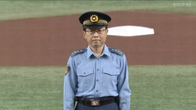 始球式を行った緒方禎己警視総監(画像:日テレジータス)