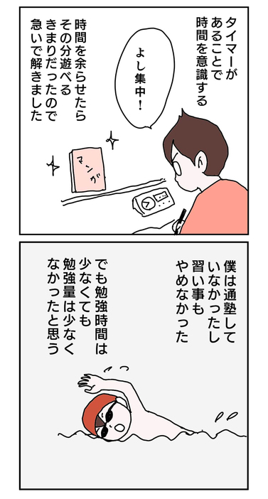 講談社with