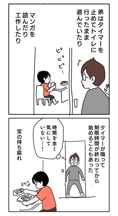 講談社with