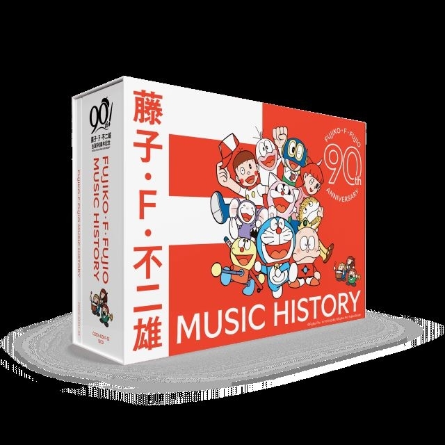 藤子・F・不二雄生誕90周年記念、大全集CD-BOXの収録内容が決定　全255曲の詳細を発表