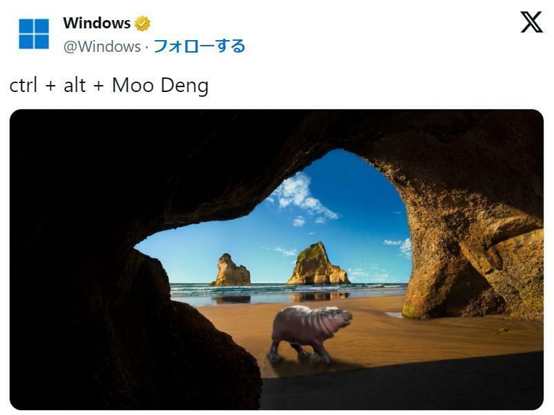 Windows公式Xにて投稿された1枚