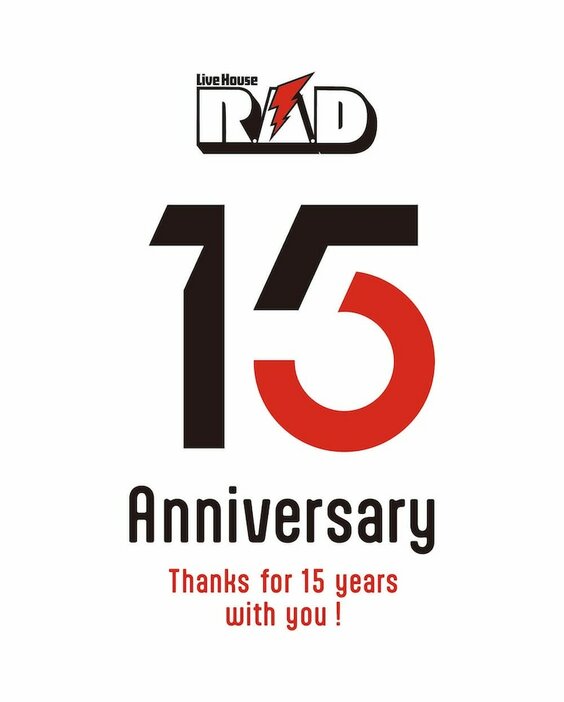 「Live House R.A.D 15th Anniversary～TRUST YOUR SOULS 20th Anniversary～」ロゴ