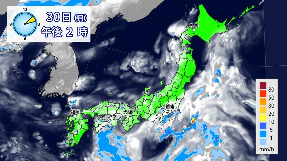 30日(月)午後2時の雨と雲の予想