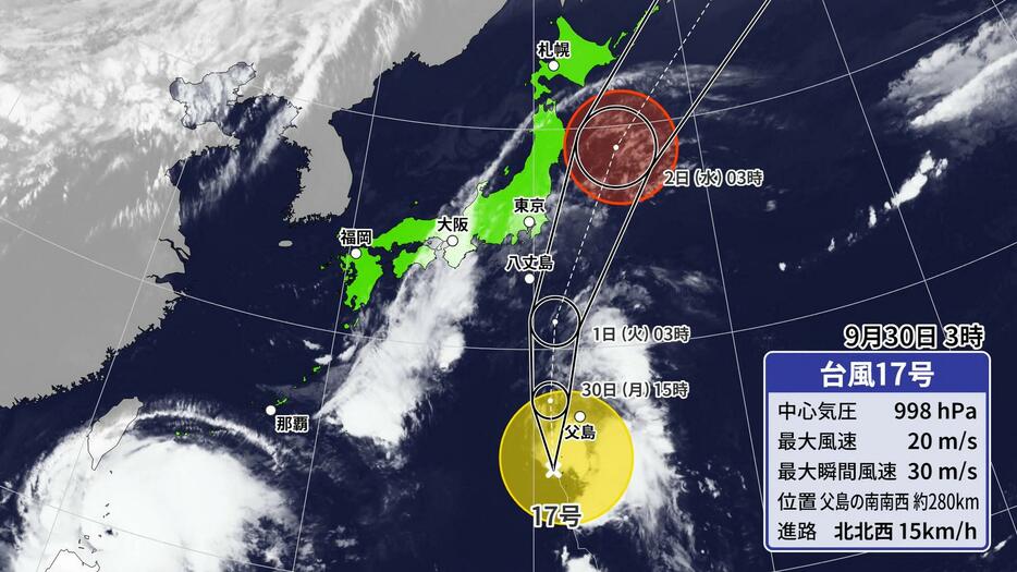 台風17号の進路予想図