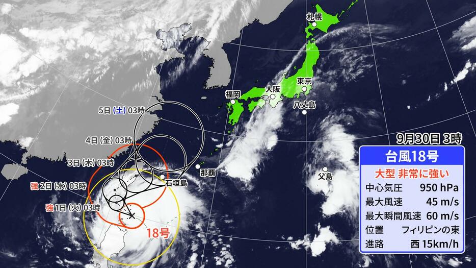 台風18号の進路予想図