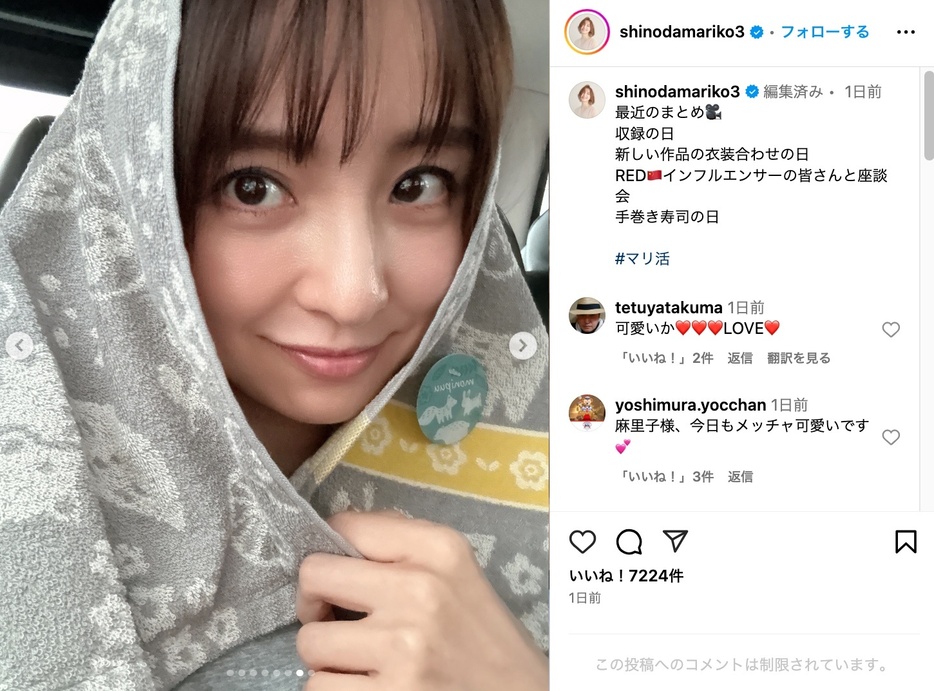 篠田麻里子公式Instagram