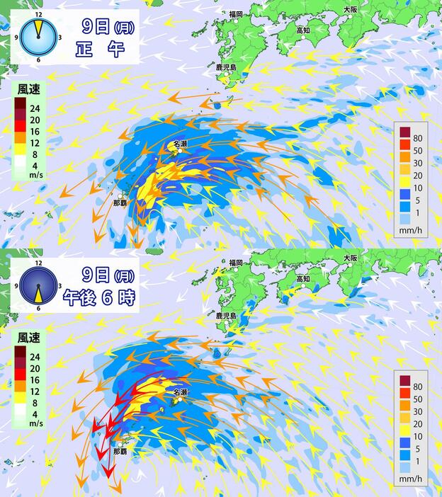 9日(月)正午と午後6時の雨と風の予想