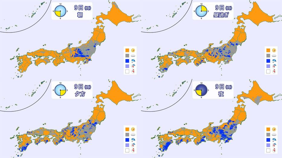 9日(月)の天気分布予想