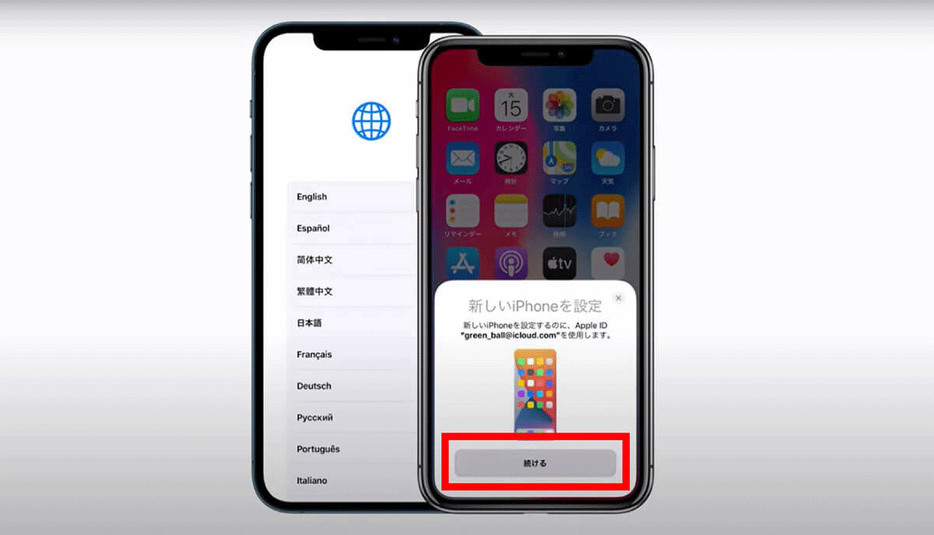 古いiPhoneにクイックスタート画面が表示されたら「続ける」をタップします（画像は「Apple Japan公式YouTubeチャンネル」より引用）