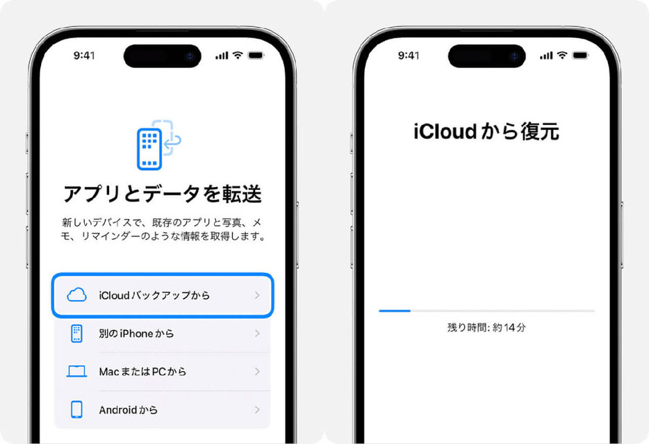 （画像は「Apple」公式サイトより引用）