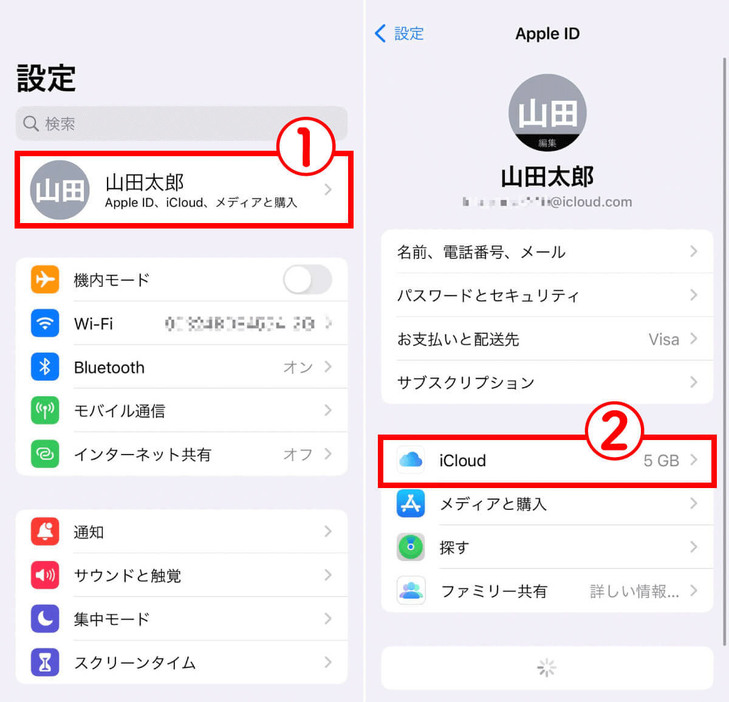 古いiPhoneのバックアップをiCloudで行う1