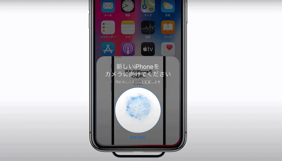 新しいiPhoneに表示された青い球体を、古いiPhoneの背面カメラで撮影してスキャンします（画像は「Apple Japan公式YouTubeチャンネル」より引用）