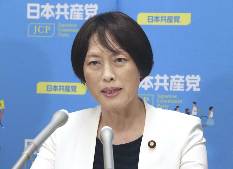 記者会見する共産党の田村委員長＝20日午後、国会