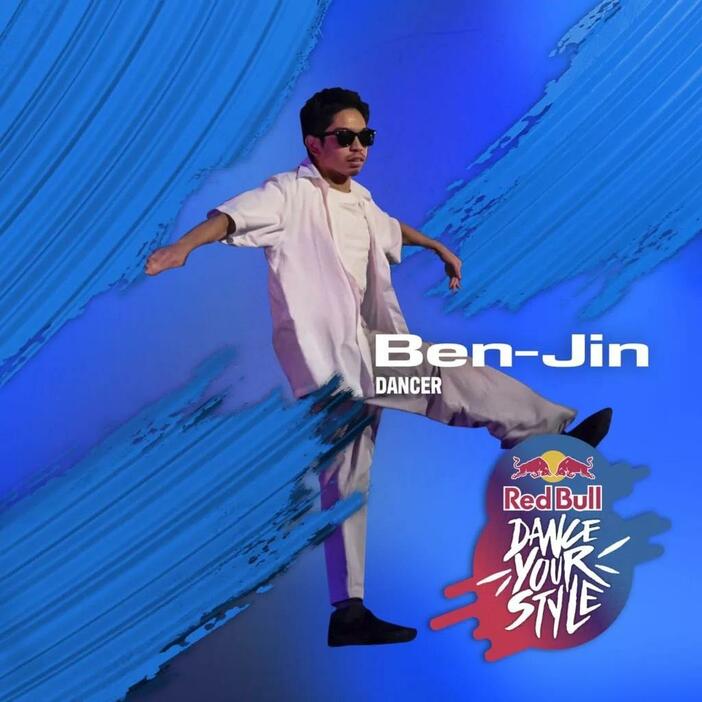 Ben-jin