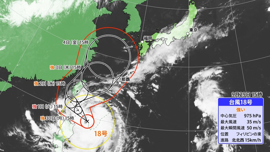 台風18号予想進路図