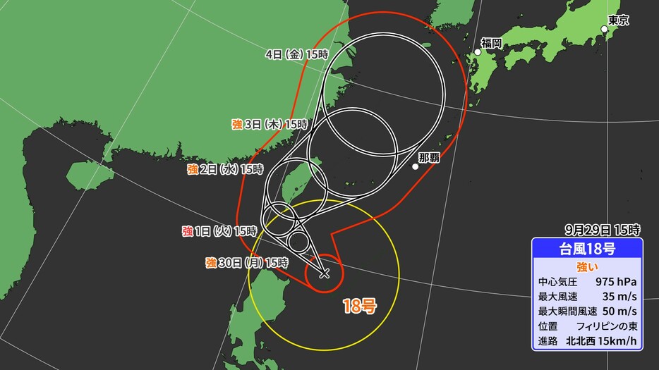 台風18号予想進路図