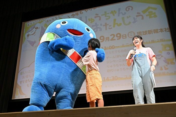 500人が訪れ盛り上がりをみせた「りゅうちゃん」の誕生会＝29日、那覇市の琉球新報ホール