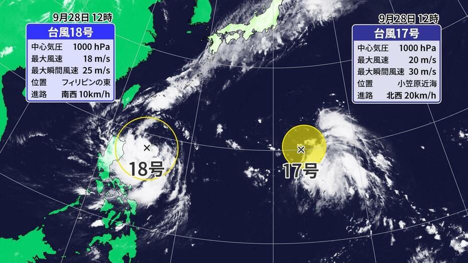 台風17号と18号の位置(28日(土)正午)